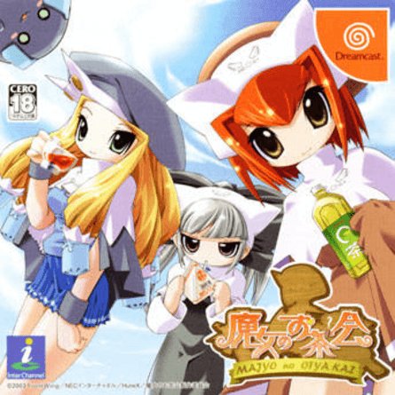 Majyo no Ochakai box art for Sega Dreamcast